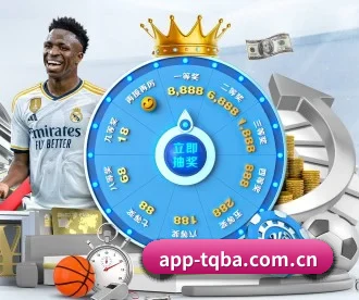 app-tqba.com.cn APP 深度功能